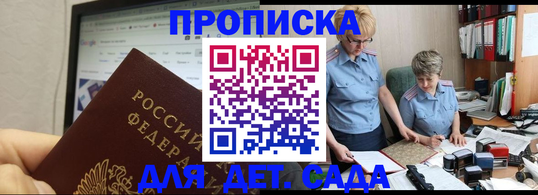 временная регистрация госуслуги в Ступино