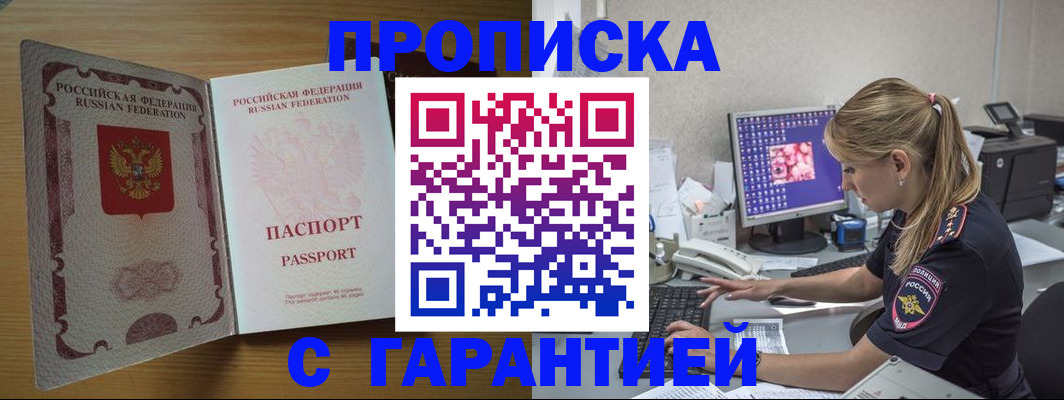 найти адрес прописки в Ступино