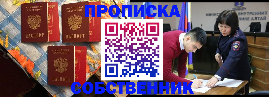 временная регистрация гарантия в Ступино